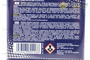 Герметик для швидкого ремонту радіатора "Radiator Leak-Stop", 325ml. MANNOL (Мотохімія / UM3044-V94)