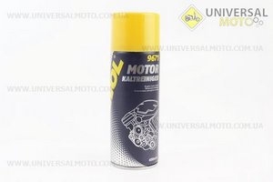 Очищувач моторного відсіку "MOTOR KALTREINIGER", Аерозол 450ml. MANNOL (Мотохімія / UM3045-V03)