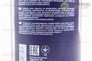 Мастило для підшипників (синя) "Grease LC2", 800g. MANNOL (Мотохімія / UM3045-V05)
