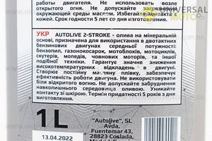 Мастило 2T - мінеральне універсальне "2 STROKE", 1L. AUTOLIVE (Мотохімія / UM3045-V16)