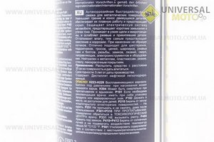 Мастило проникаюча (аналог WD-40) "M40", Аерозоль 400ml. MANNOL (Мотохімія / UM3045-V30)