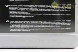 Мастило 4T 10W-40 - напівсинтетична універсальна "Semy Syntetic SL/CF", 4L. FUSION (Мотохімія / UM3045-V32)