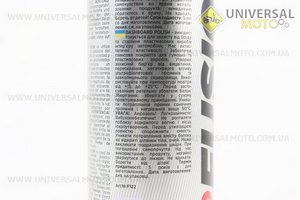 Поліроль для пластика з ароматизатором (Полуниця) "DASHBOARD POLISH", Аерозоль 250ml. ProFUSION (Мотохімія / UM3045-V44)