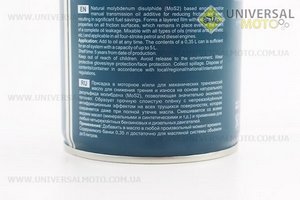 Присадка до Мастила (Molibden Additive). 350мл. Metal. MANNOL (Мотохімія / UM3045-V57)