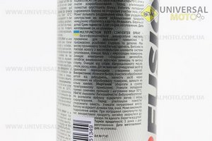 Мастило проникаюче (аналог WD-40) "MULTIFUNCTION", Аерозоль 200ml. ProFUSION (Мотохімія / UM3045-V63)