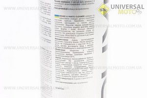 Очищувач деталей механізмів "MONTAGE CLEANER", Аерозоль 650ml. AUTOLIVE (Мотохімія / UM3045-V79)