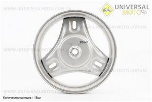 D18 Диск стальной задний 10" (бараб. торм., 2Т-цепь)  