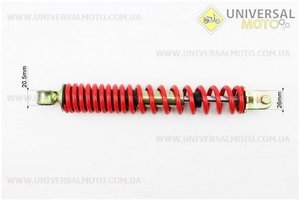 Амортизатор задний Suzuki AD100 (болт нижний 8мм) 300мм. Китай (Скутер Suzuki Address 100 \ UM3080-V13)