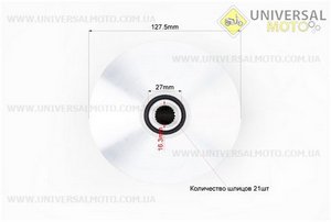 Варіатор передній комплект Honda CH-250 + втулка. Китай (Запчастини до японського скутера / UM3080-V37)