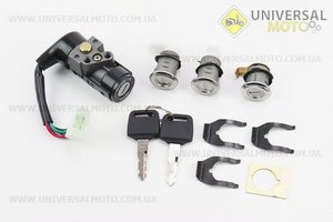 Замки комплект Honda LEAD. Китай (Запчастини до японського скутера / UM3080-V66)