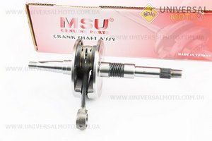 Колінвал Honda DIO AF34 (32,5мм). MSU (Запчастини до японського скутера / UM3081-V09)