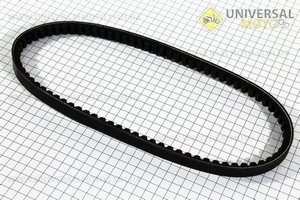 Ремень 797х16,6 Yamaha AXIS 50