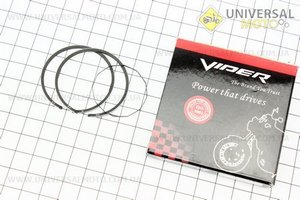 Кольца поршневые Honda DIO ZX50 40мм +0,25