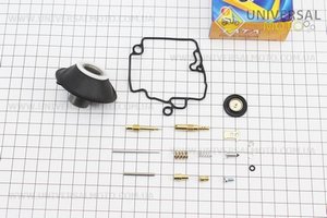 Ремонтный комплект карбюратора 50-80см3, 17 деталей + поплавок + мембрана 18мм. TATA (Скутер 50-100см3 / UM3091-V88)