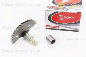 Півмісяць кікстартера 56мм із втулкою. ZHENGHE (Запчастини до 4Т скутера / UM3092-V67)