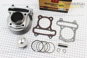 Цилиндро поршневой комплект (цпг) 80cc-47мм (палец 13мм). JINGJIU (Скутер 50-100см3 / UM3092-V85)