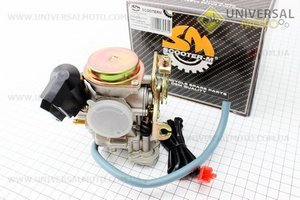 Карбюратор в сборе (метал. крышка)