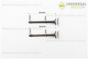 Клапан впускной, выпускной к-кт 64мм