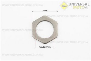 Гайка кріплення зчеплення, (ремонтна див. фото). Китай (Запчастини до 4Т скутера / UM3093-V91)