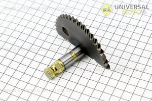 Полумесяц кик-стартера 56мм без втулки