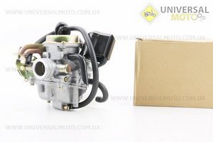 Карбюратор у зборі (металева кришка) 80см.куб. "HKS". CVK (Запчастини до 4Т скутера / UM3094-V25)