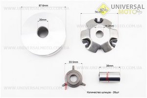 Варіатор передній+втулка+"хрест" комплект. DONGXIN (Запчастини до 4Т скутера / UM3094-V68)