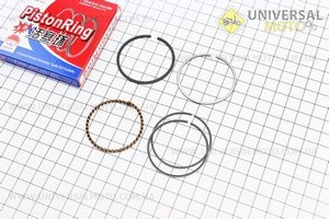 Кільця поршневі 60см.куб. 44мм STD. HAORUN (Запчастини до 4Т скутера / UM3094-V81)