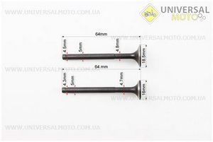 Клапан впускний, випускний (немагнітний) комплект 64мм. ZHENGHE (Запчастини до 4Т скутера / UM3095-V37)