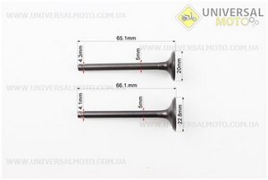 Клапан впускной, выпускной комплект УВЕЛИЧЕННЫЕ (диаметром 20/23мм; длинной 65/68мм). ZHENGHE (Скутер 50-100см3 / UM3095-V38)