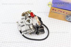 Карбюратор в сборе (метал. крышка). KNG (Скутер 50-100см3 / UM3095-V83)