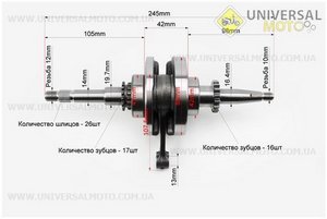 Колінвал у зборі (16зуб. на шестерні). Mototech (Запчастини до 4Т скутера / UM3098-V12)