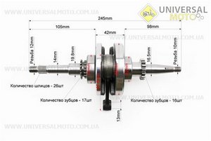Колінвал у зборі (16зуб. на шестерні). JWBP (Запчастини до 4Т скутера / UM3098-V17)