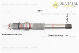 Вал редуктора вторинний (довгий). Китай (Запчастини до 4Т скутера / UM3100-V06)