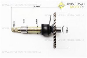 Півмісяць 129мм у зборі. Китай (Запчастини до 4Т скутера / UM3100-V86)