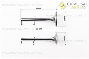 Клапан впускний, випускний комплект 150см.куб.. HAORUN (Запчастини до 4Т скутера / UM3101-V83)