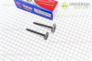 Клапан впускний, випускний комплект 150см.куб.. HAORUN (Запчастини до 4Т скутера / UM3101-V83)