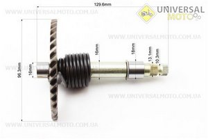 Полумесяц 129мм в сборе. ZHENGHE (Скутер 125-150см3 / UM3103-V89)