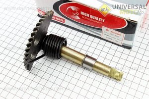 Полумесяц 146мм в сборе. ZHENGHE (Скутер 125-150см3 / UM3103-V90)