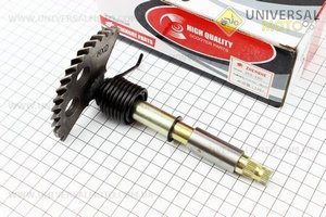 Полумесяц 165мм в сборе. ZHENGHE (Скутер 125-150см3 / UM3104-V04)