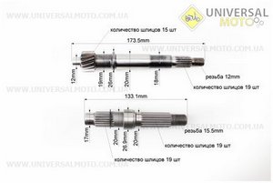 РЕДУКТОР комплект (вал вторинний короткий, первинний, шестерні 2шт). Китай (Запчастини до 4Т скутера / UM3104-V53)
