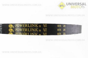 Ремінь 835Х20. PowerLink (Запчастини до 4Т скутера / UM3104-V71)