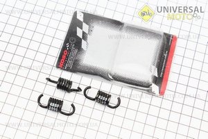 Пружина варіатора комплект 3шт - 2000об/хв. KOSO (Запчастини до 4Т скутера / UM3105-V11)