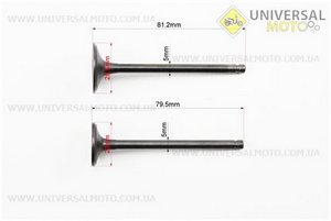 Клапан впускний (d=26,8; h=81,2), випускний (немагнітний) (d=23; h=79,5) комплект 125см.куб. Keeway. JINLONGLIAN (Запчастини до 4Т скутера / UM3106-V97)