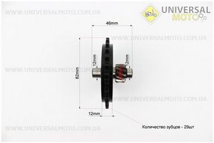 Зірка варіатора задня (пластмас) із валом внутрішнім. Китай (Запчастини до 2Т цепного скутера / UM3110-V04)