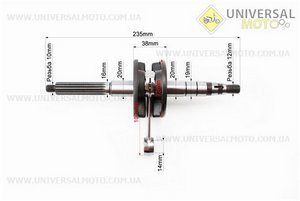 Колінвал (палець 10мм, 15шліців). VLAND (Запчастини до 2Т ременного скутера / UM3121-V37)
