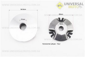 Варіатор передній у зборі на 16мм вал (Stels 50, JOG 90). DONGXIN (Запчастини до 2Т ременного скутера / UM3121-V77)