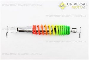 Амортизатор задний 320мм (регулируемый, цвет - "РАДУГА"). NAIDITE (Скутер Viper Race / UM3140-V03)