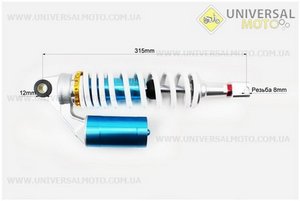 Амортизатор задній GY6 / Honda - 315мм * d60мм (втулка 12мм / вилка 8 мм) газовий регульований, Білий. TATA (Запчастини до японського скутера / UM3140-V07)