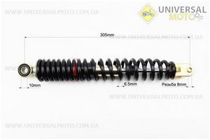 Амортизатор задній GY6 / Honda - 305мм * d45мм (втулка 10мм / вилка 8 мм), чорний. Китай (Запчастини на скутер / UM3143-V38)