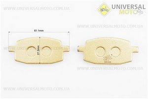 Гальмівні колодки (дискові) Yamaha JOG2 / BWS / Axis / ARTISTIC / APRIO; Viper WIND; WUYANG-WY 50; LIFAN-LF 50; комплект. ZHENGHE (Запчастини до японского скутера / UM3153-V33)